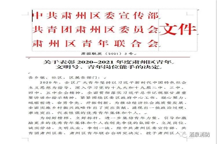  布克荣获社区关怀贡献奖获表彰  