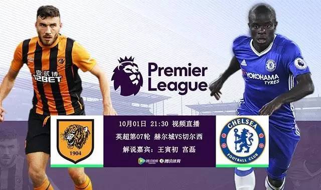  英超亚洲转播权卖出天价，中国市场再升级  
